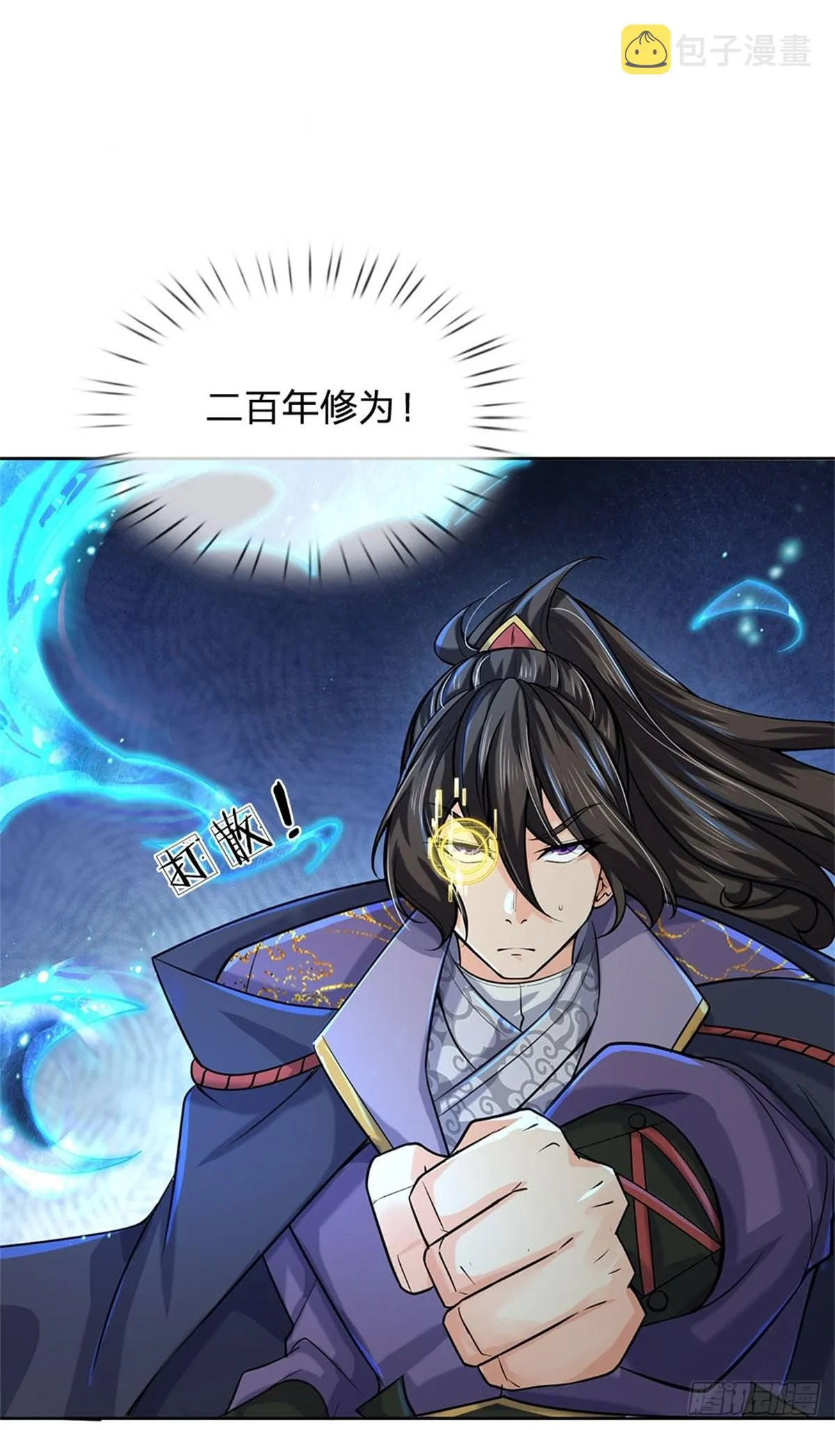 第118话 身陷乱阵 第16页