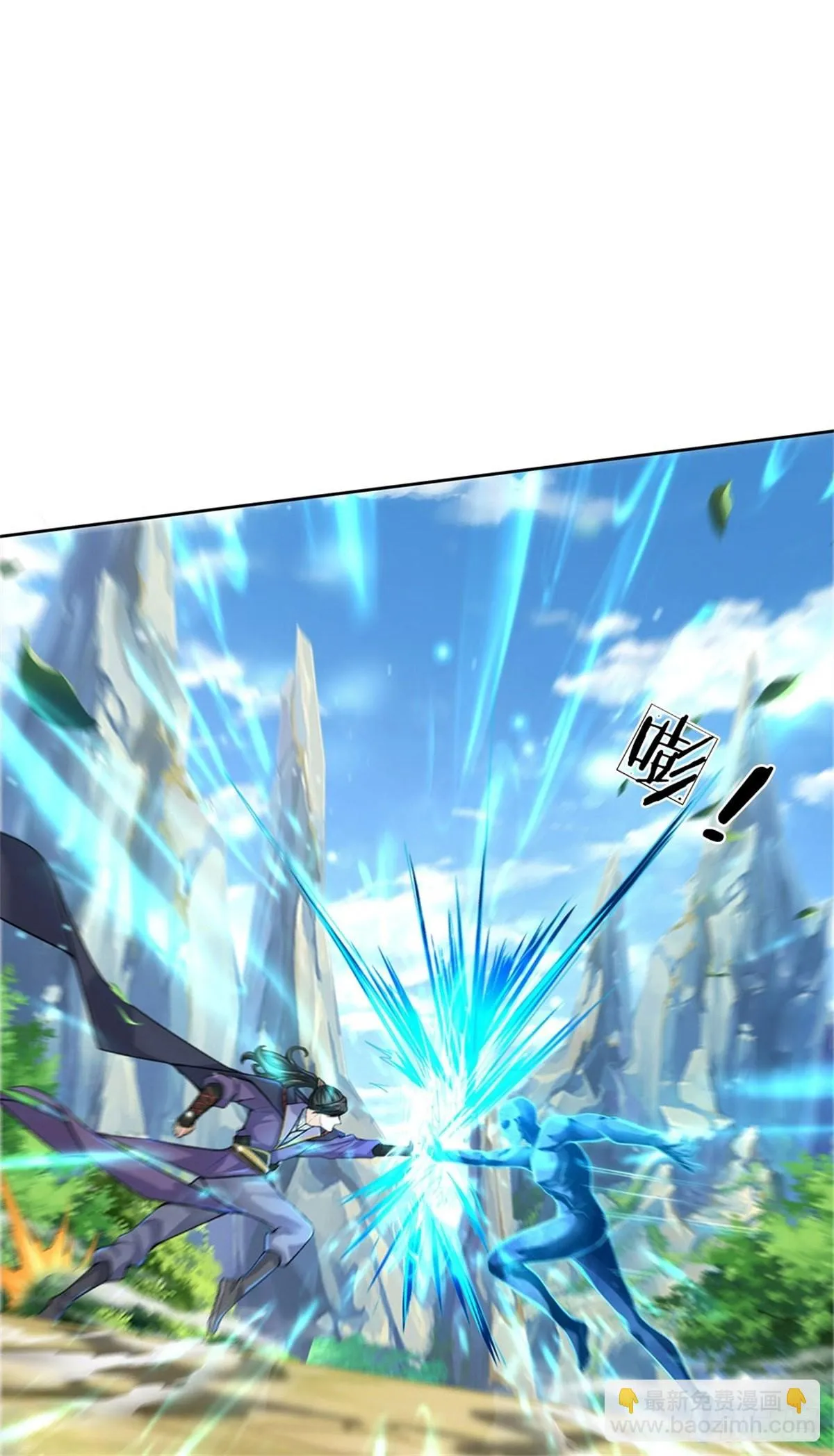 第118话 身陷乱阵 第21页
