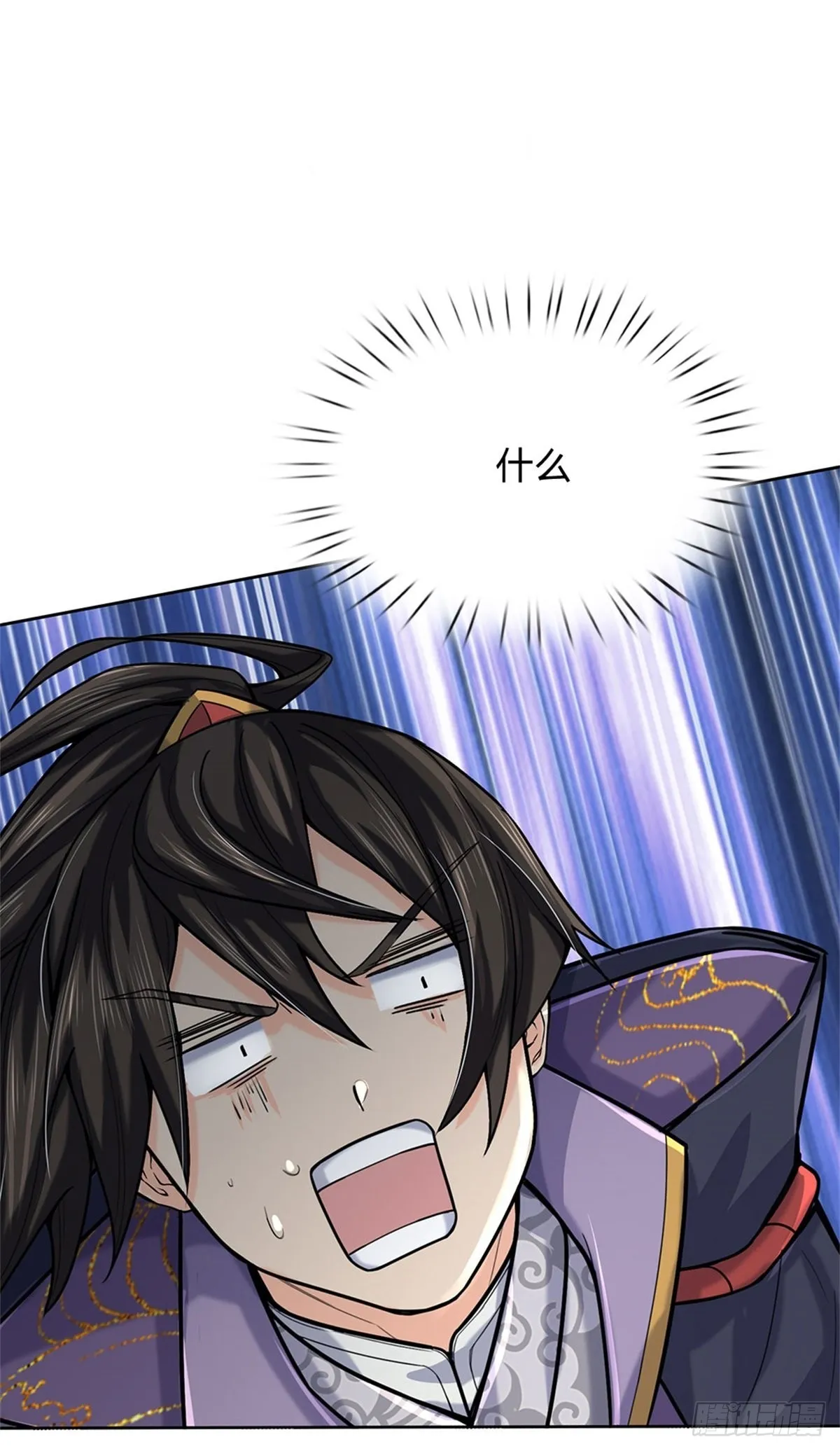 第118话 身陷乱阵 第41页