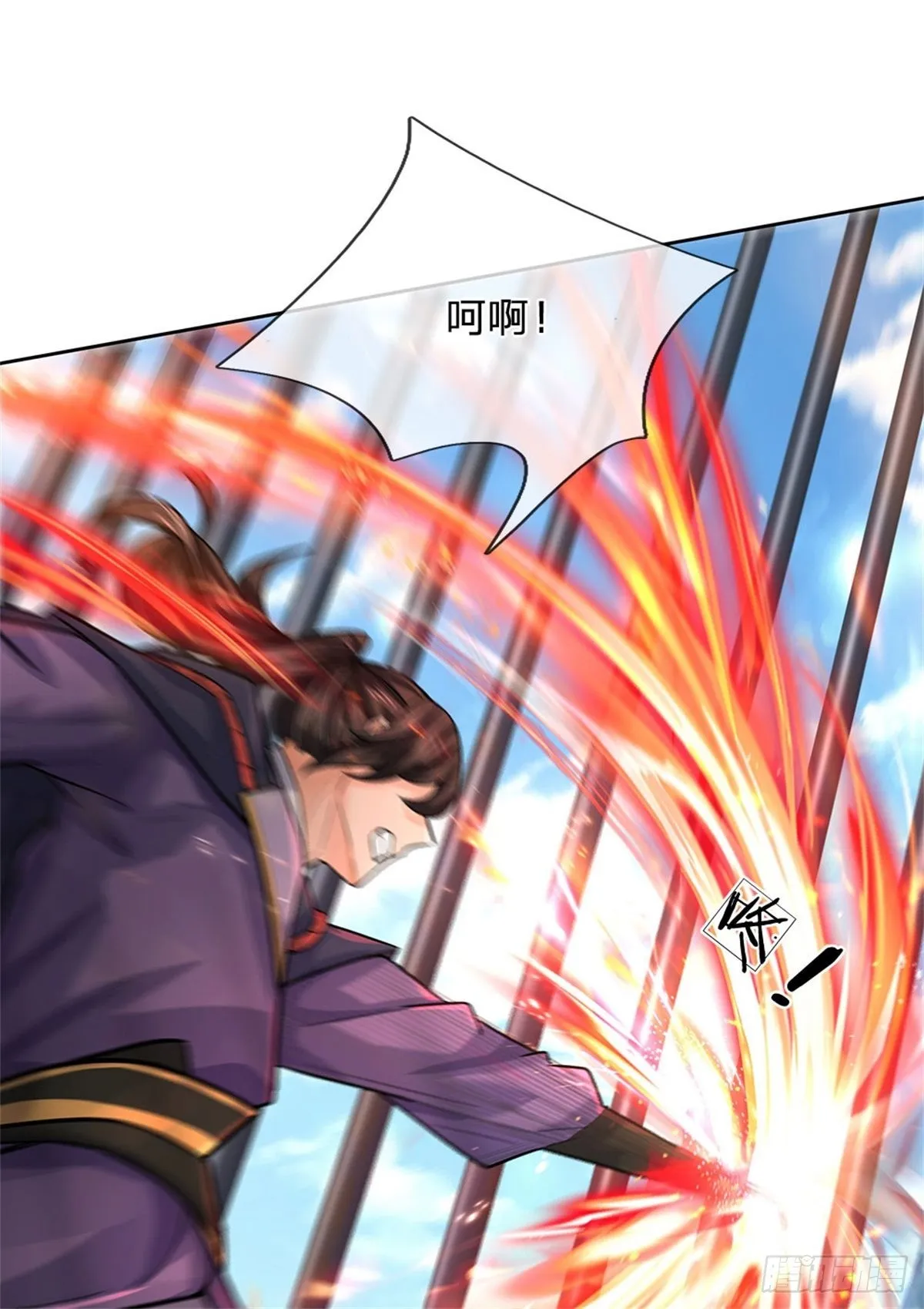 第118话 身陷乱阵 第46页