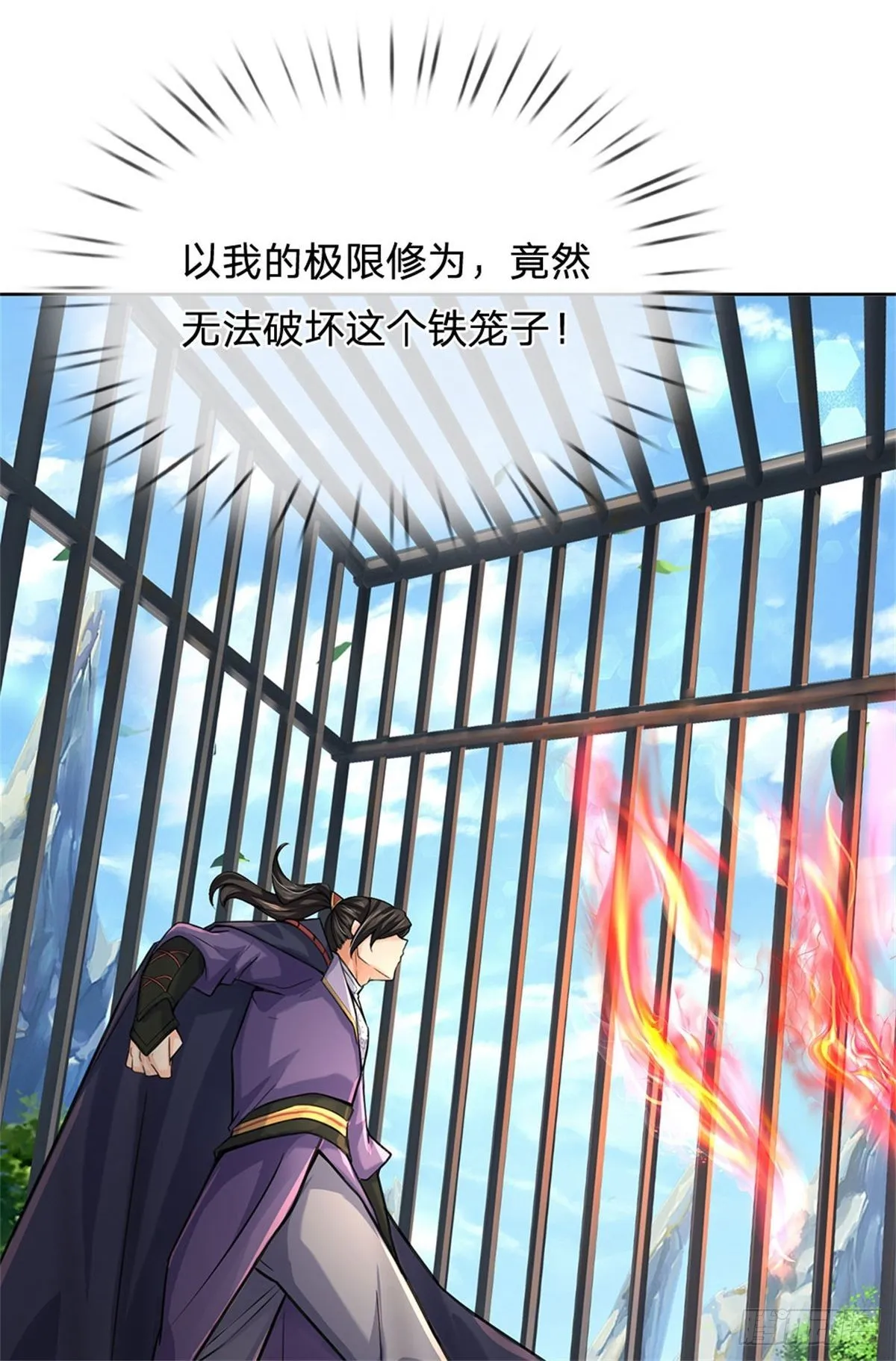 第118话 身陷乱阵 第48页