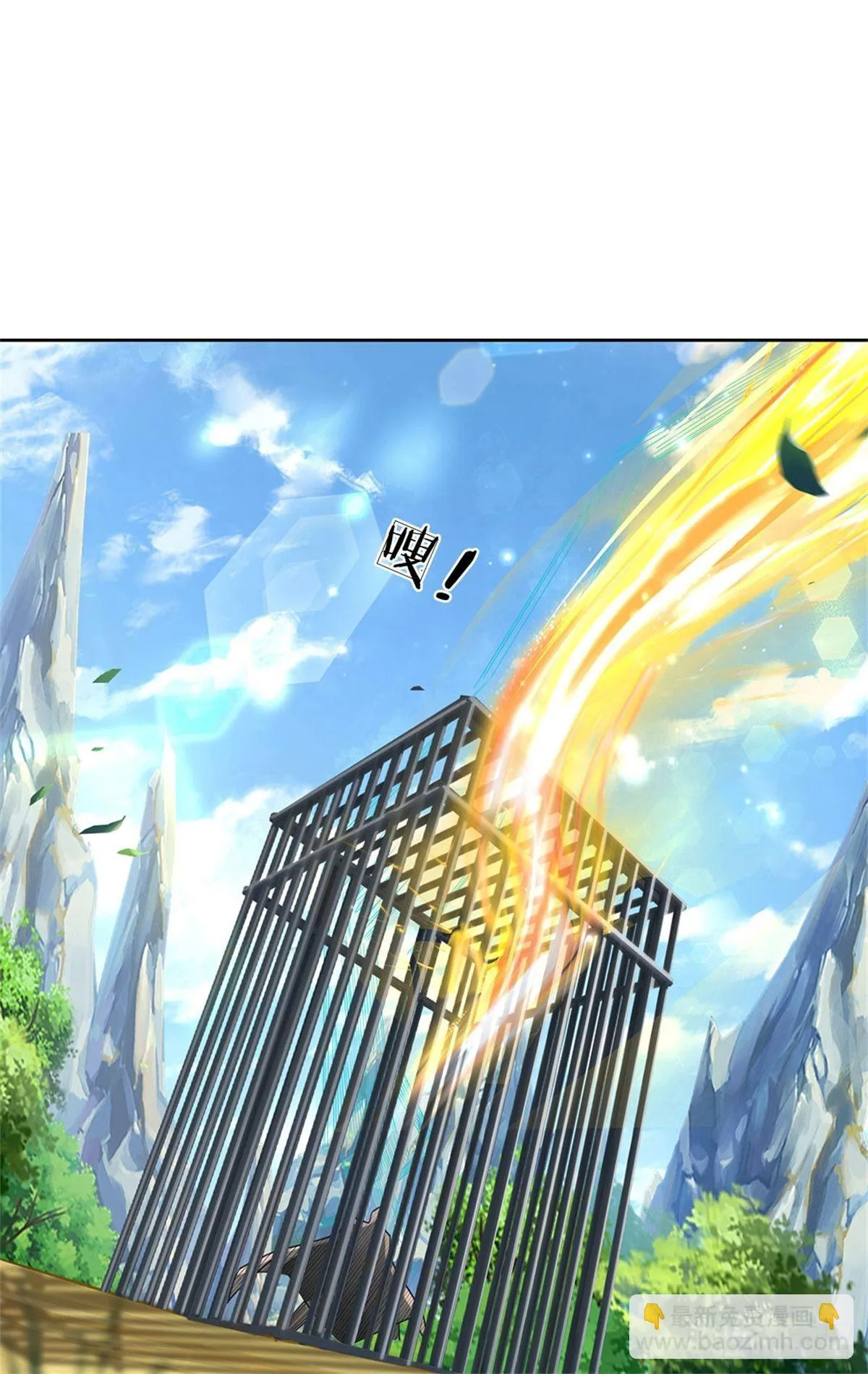 第118话 身陷乱阵 第51页