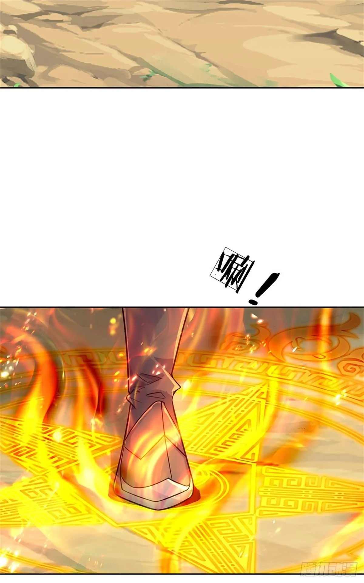 第118话 身陷乱阵 第54页