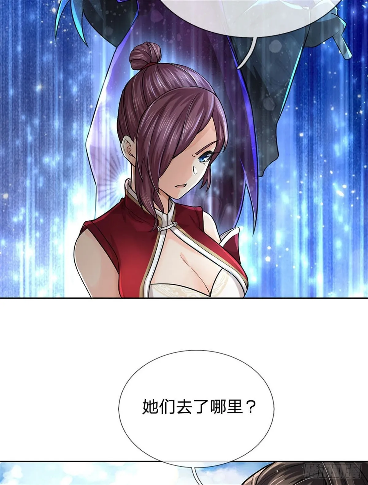 第117话 孤身入阵山 第21页
