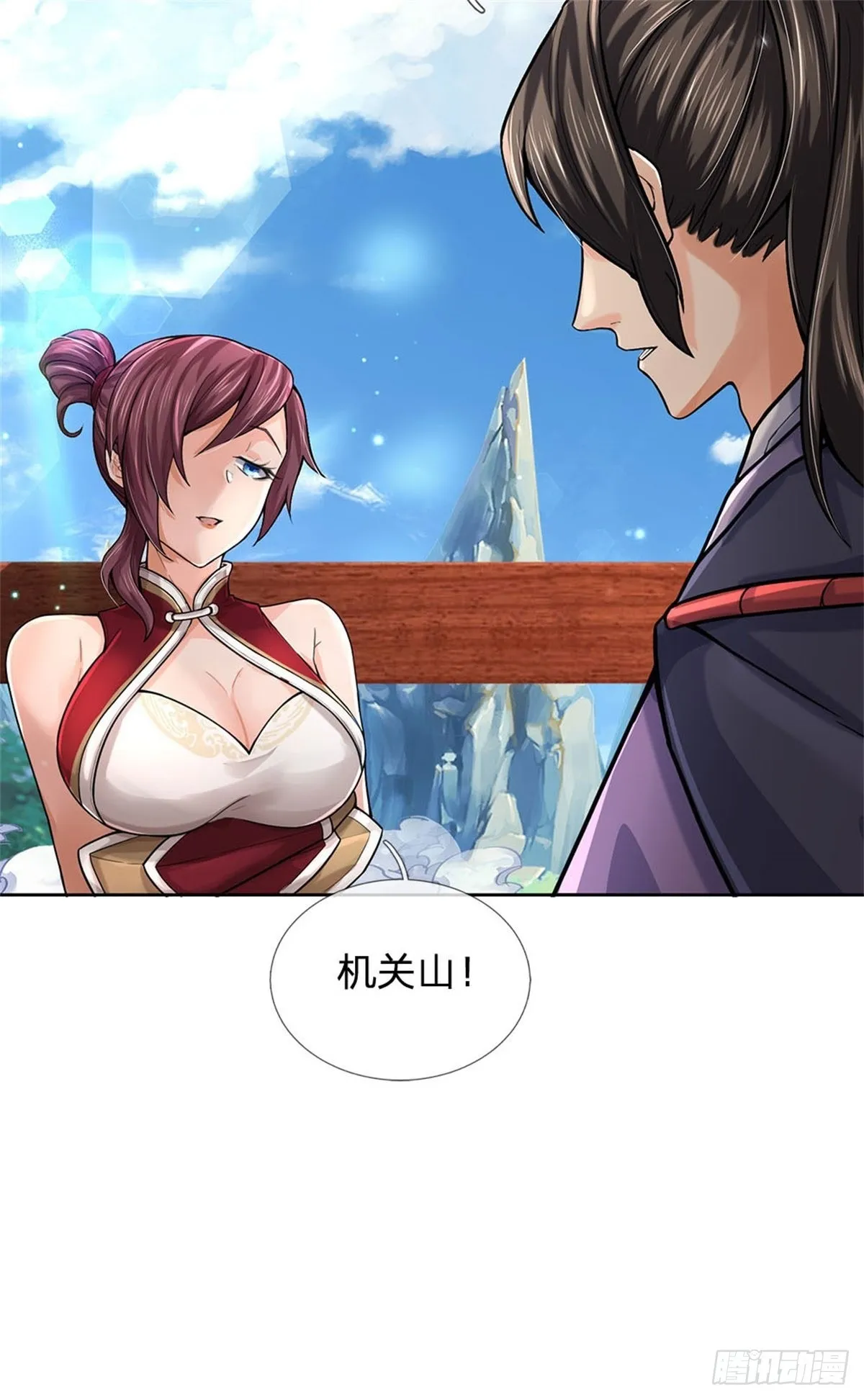 第117话 孤身入阵山 第22页