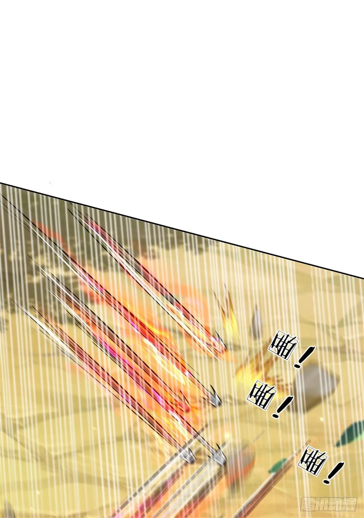 第117话 孤身入阵山 第40页