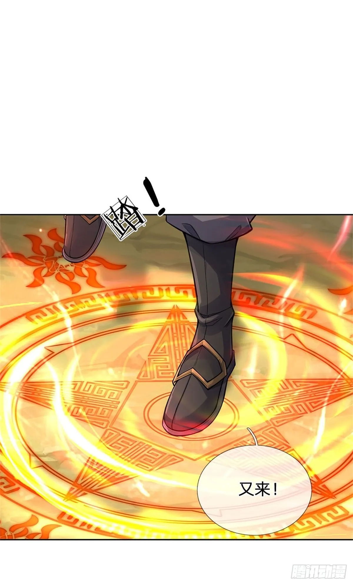 第117话 孤身入阵山 第46页