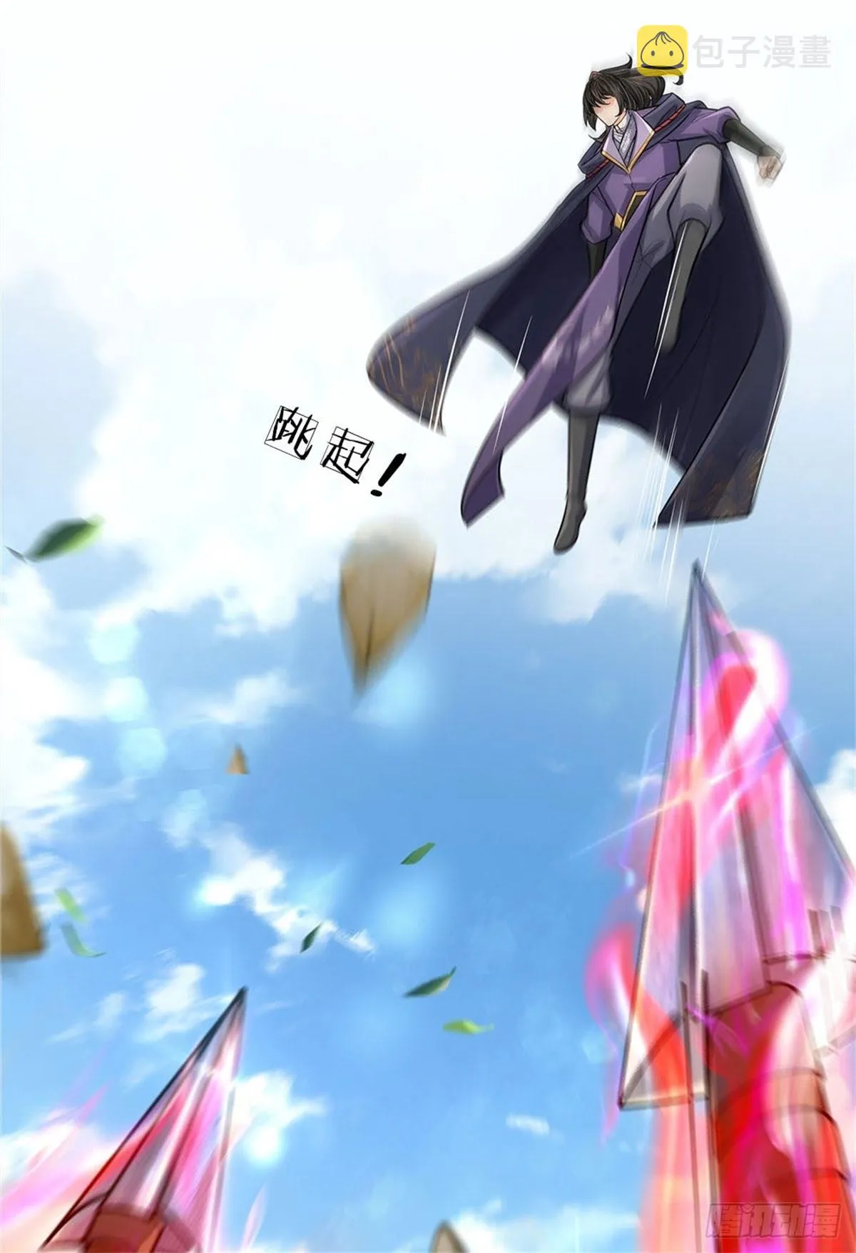 第117话 孤身入阵山 第48页