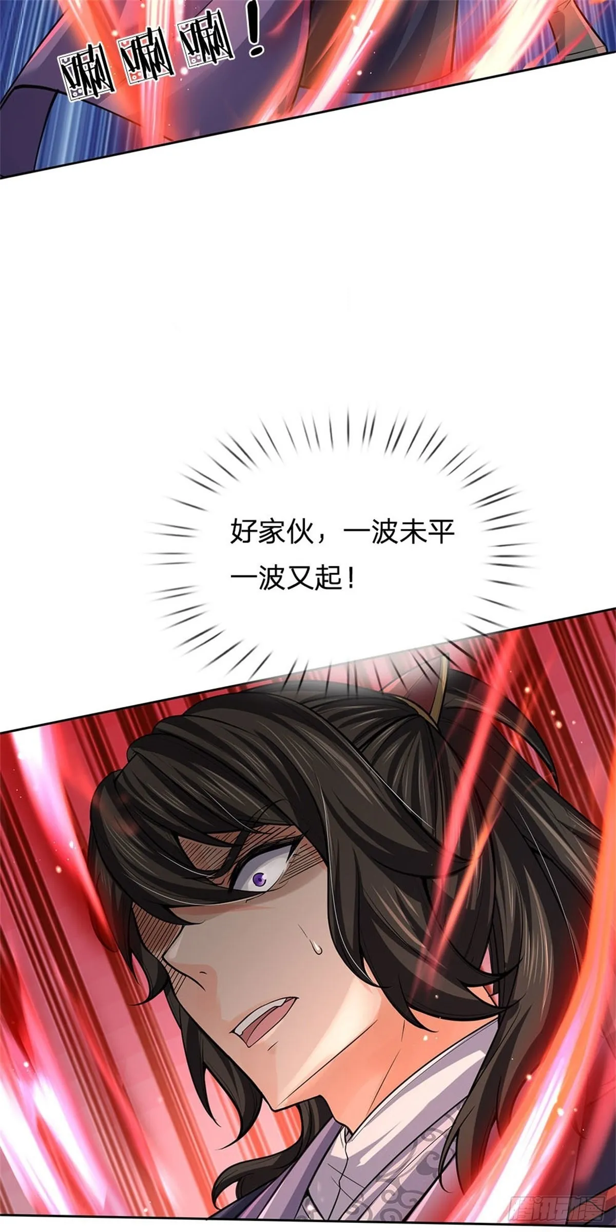 第117话 孤身入阵山 第54页