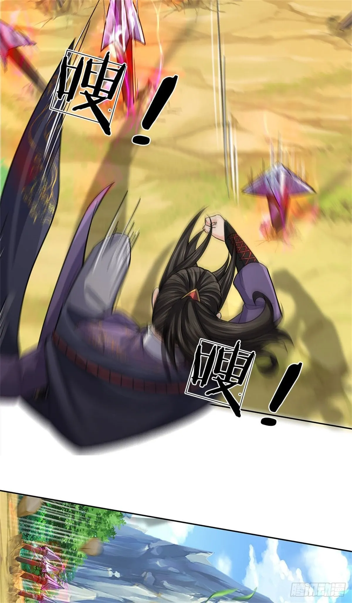 第117话 孤身入阵山 第58页