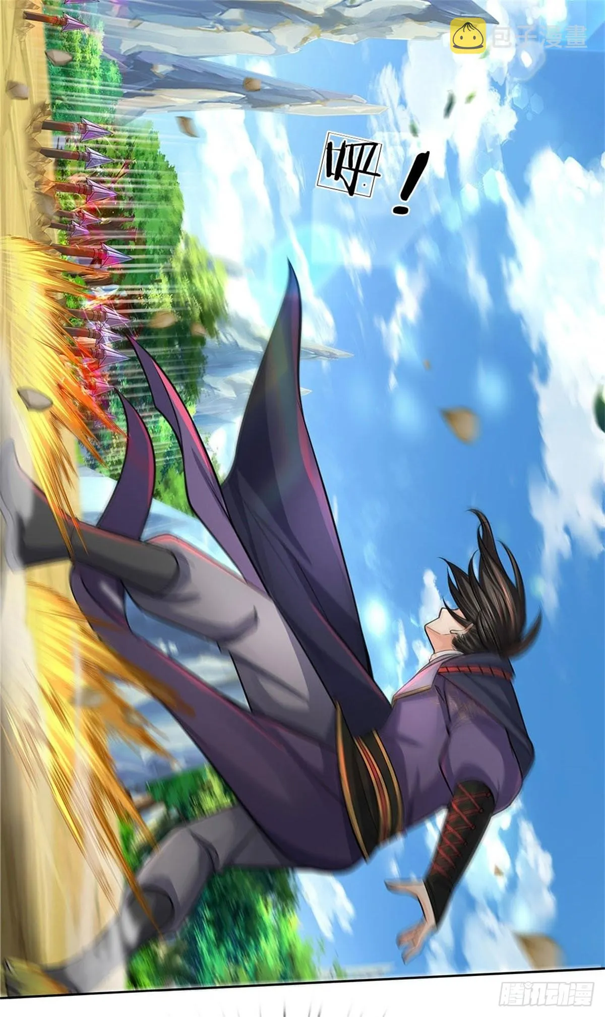 第117话 孤身入阵山 第59页
