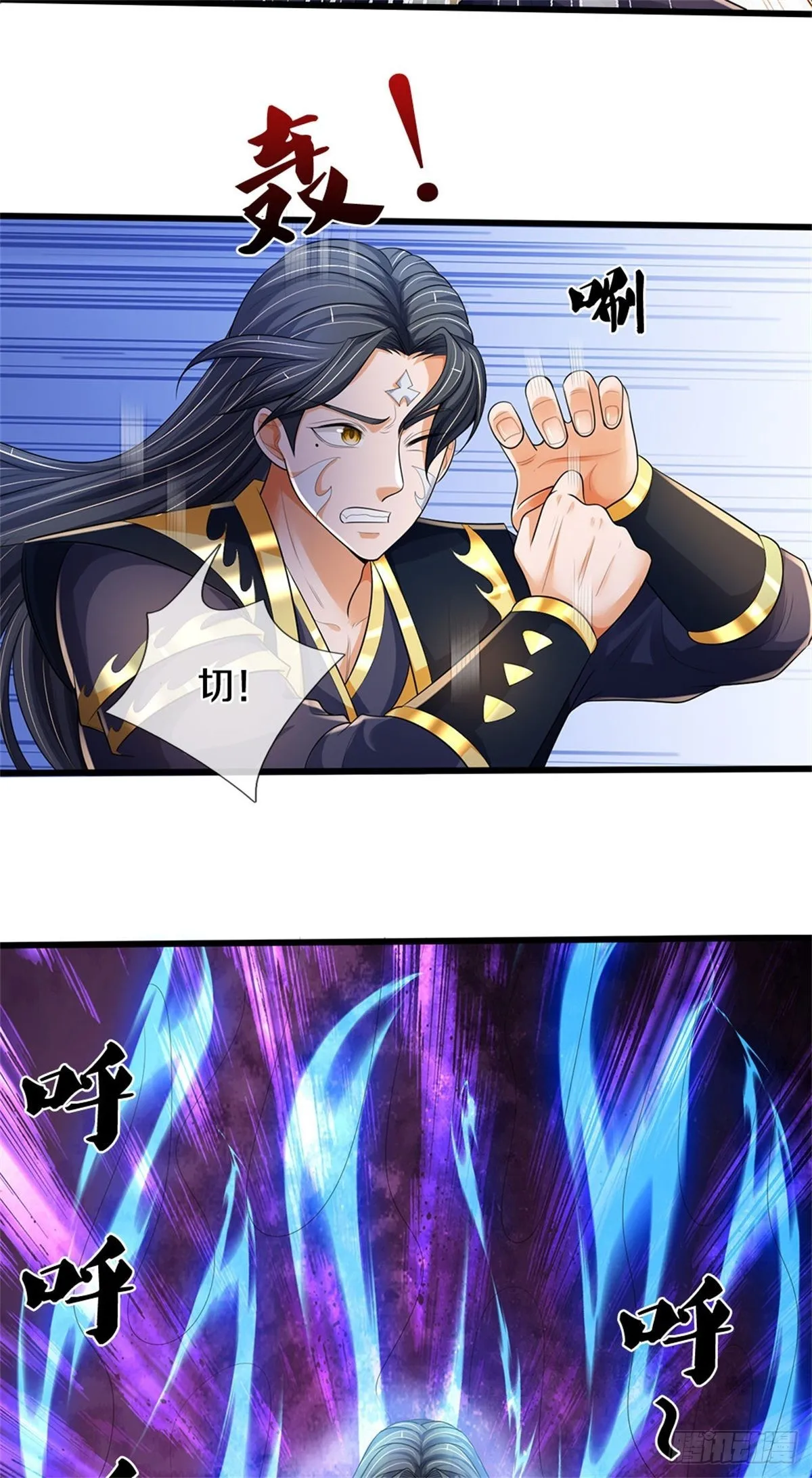 第126话 前去域外！为你复仇 第38页