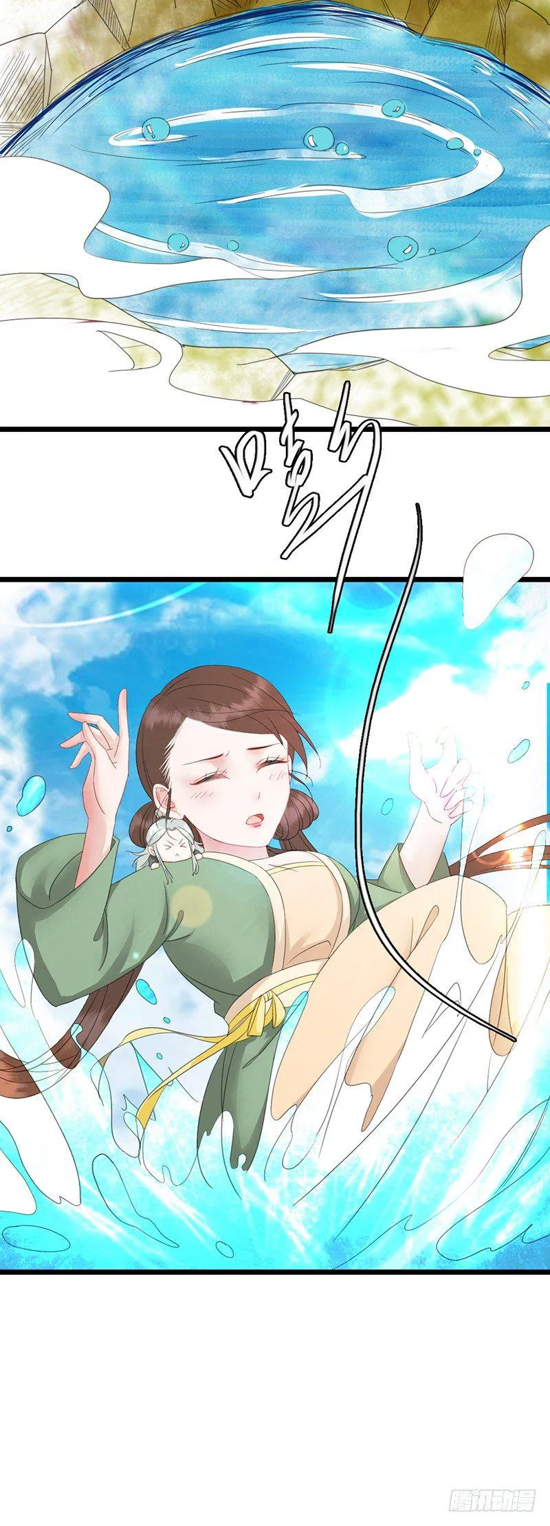 第11话 封印解除 第22页