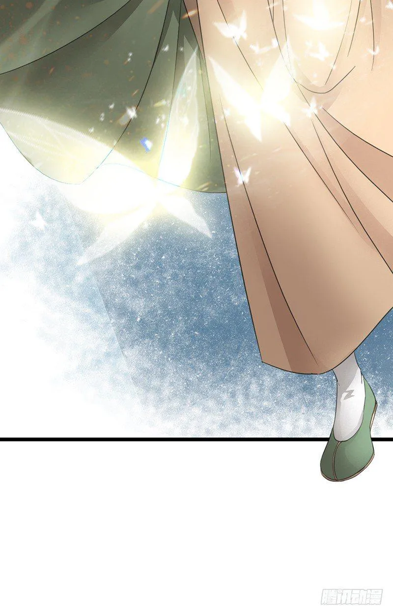 第11话 封印解除 第32页