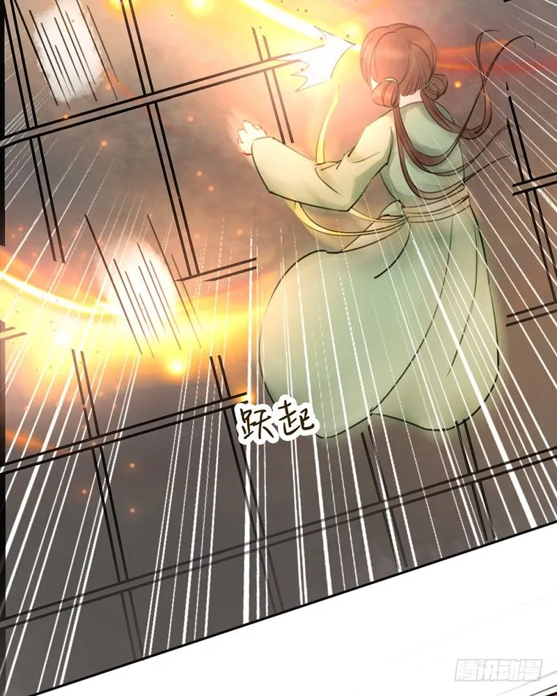 第5话 打自家人 第22页