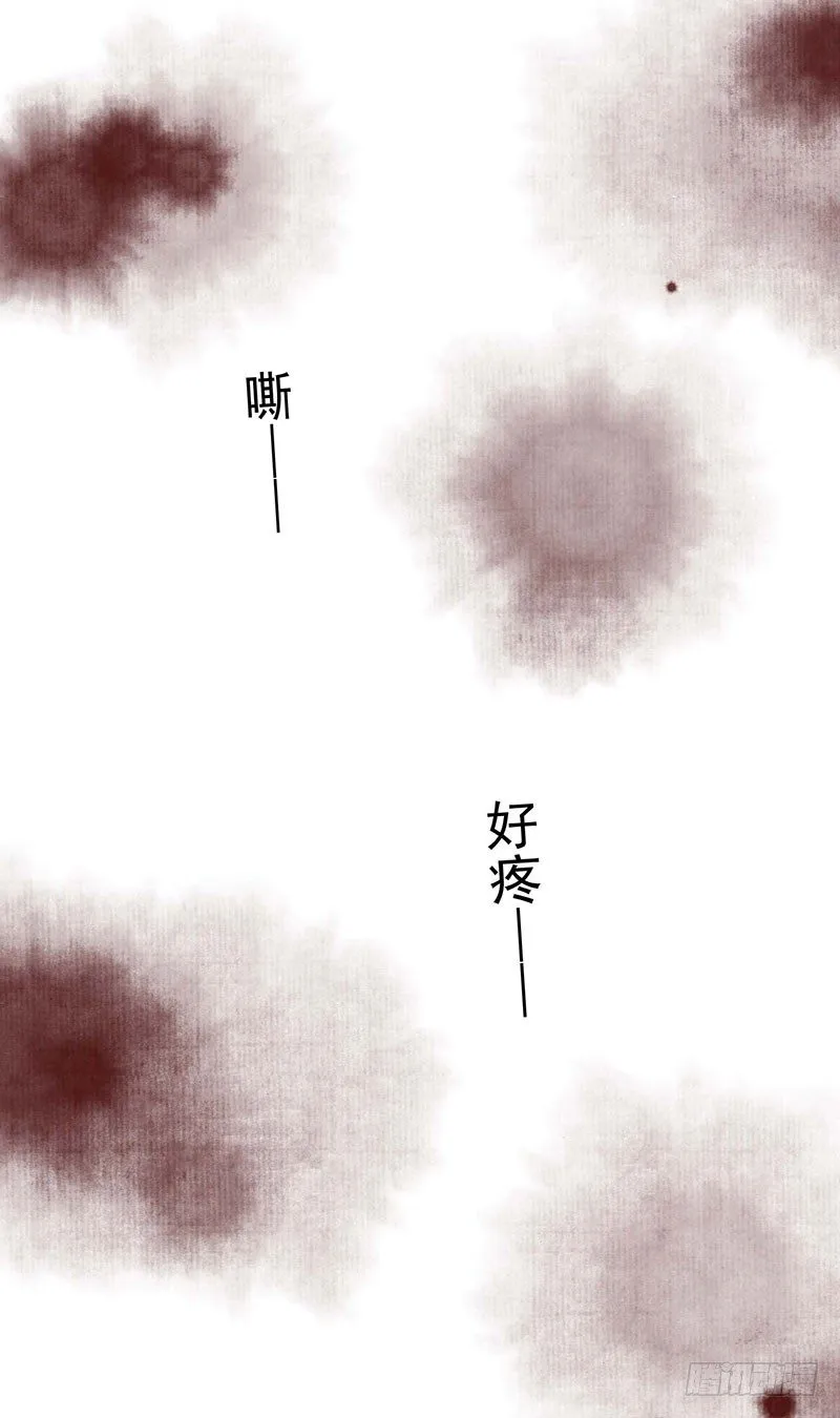 第1话 废猪叫谁呢？ 第2页