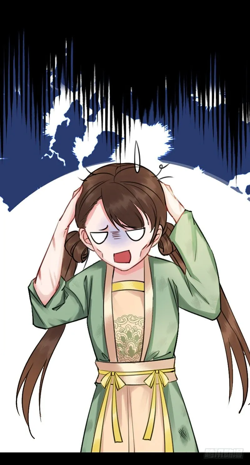01 预告 第5页