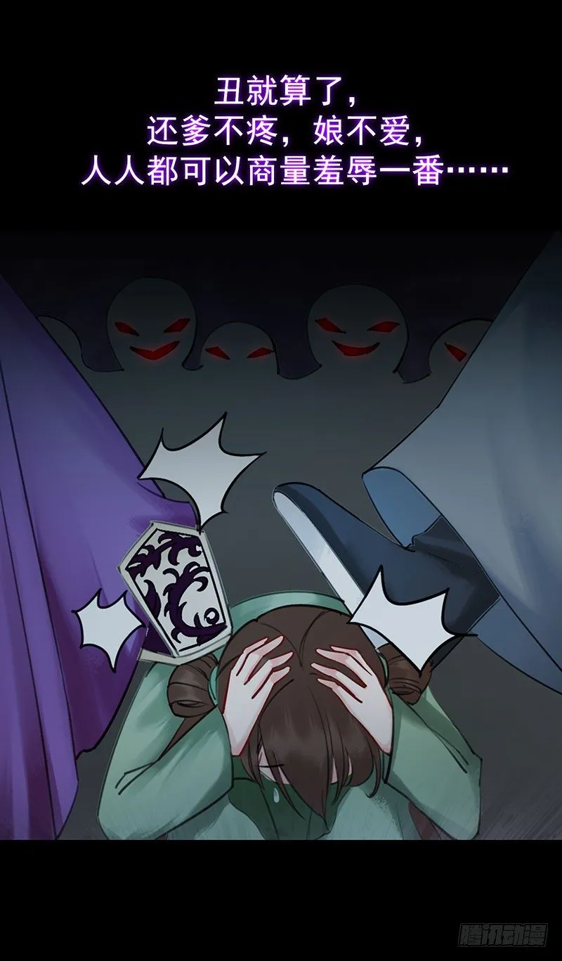 01 预告 第6页