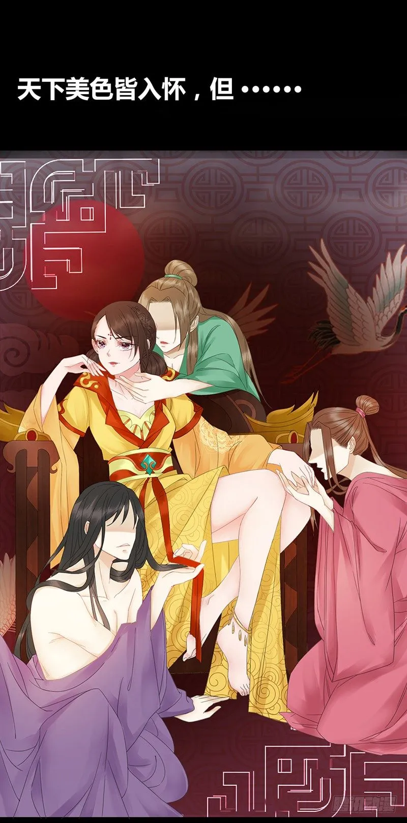 01 预告 第13页