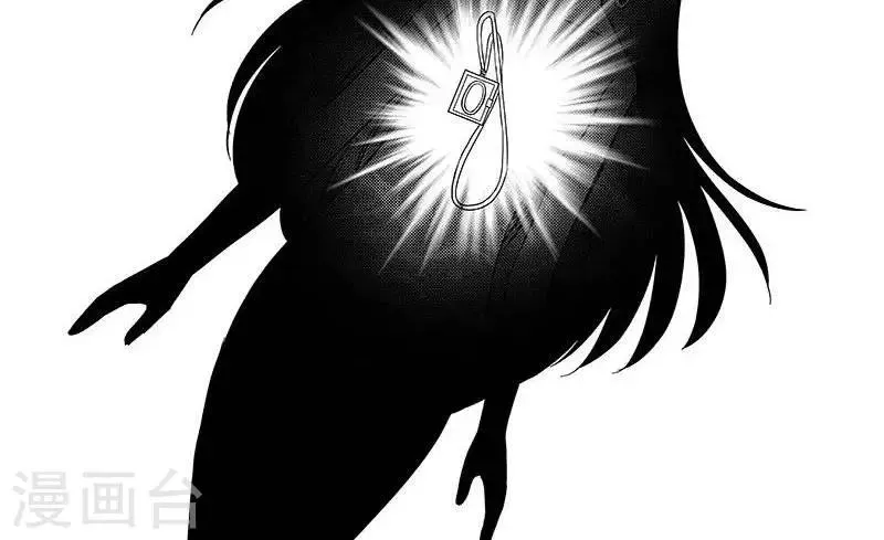 第8话 铃音铃音 第15页