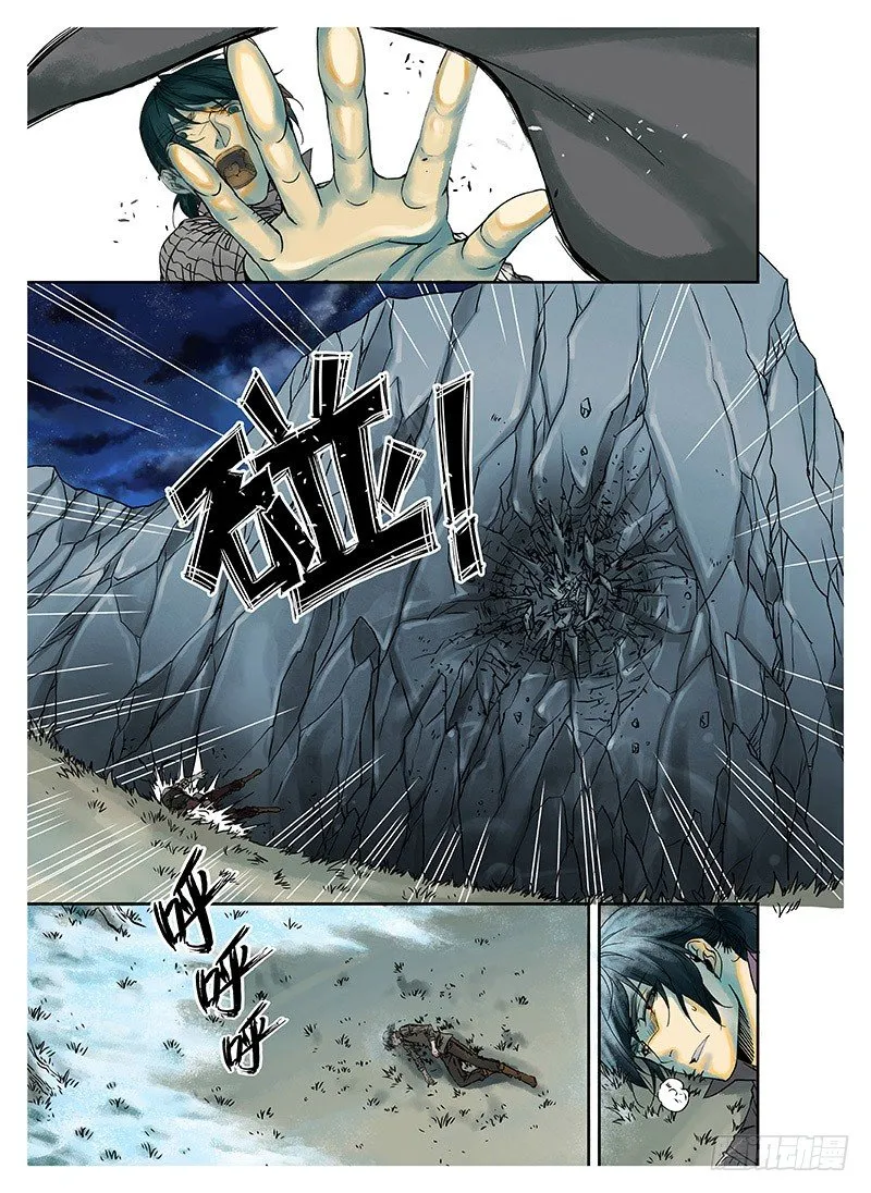 冰雪临界 第2回 初遇01 第6页