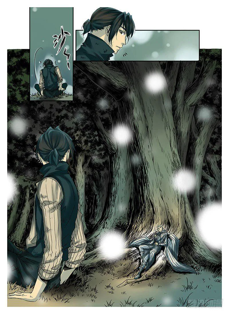 冰雪临界 第3回 赐印01 第3页