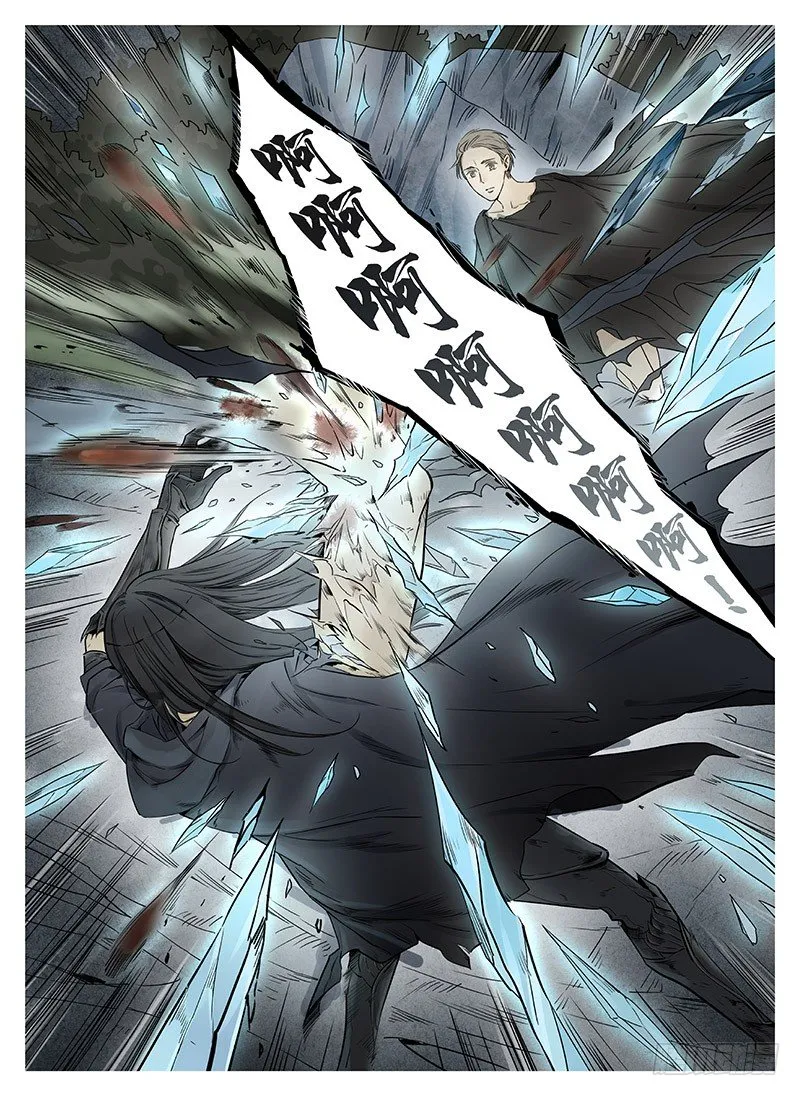 冰雪临界 第7回 腥甜杀戮01 第4页