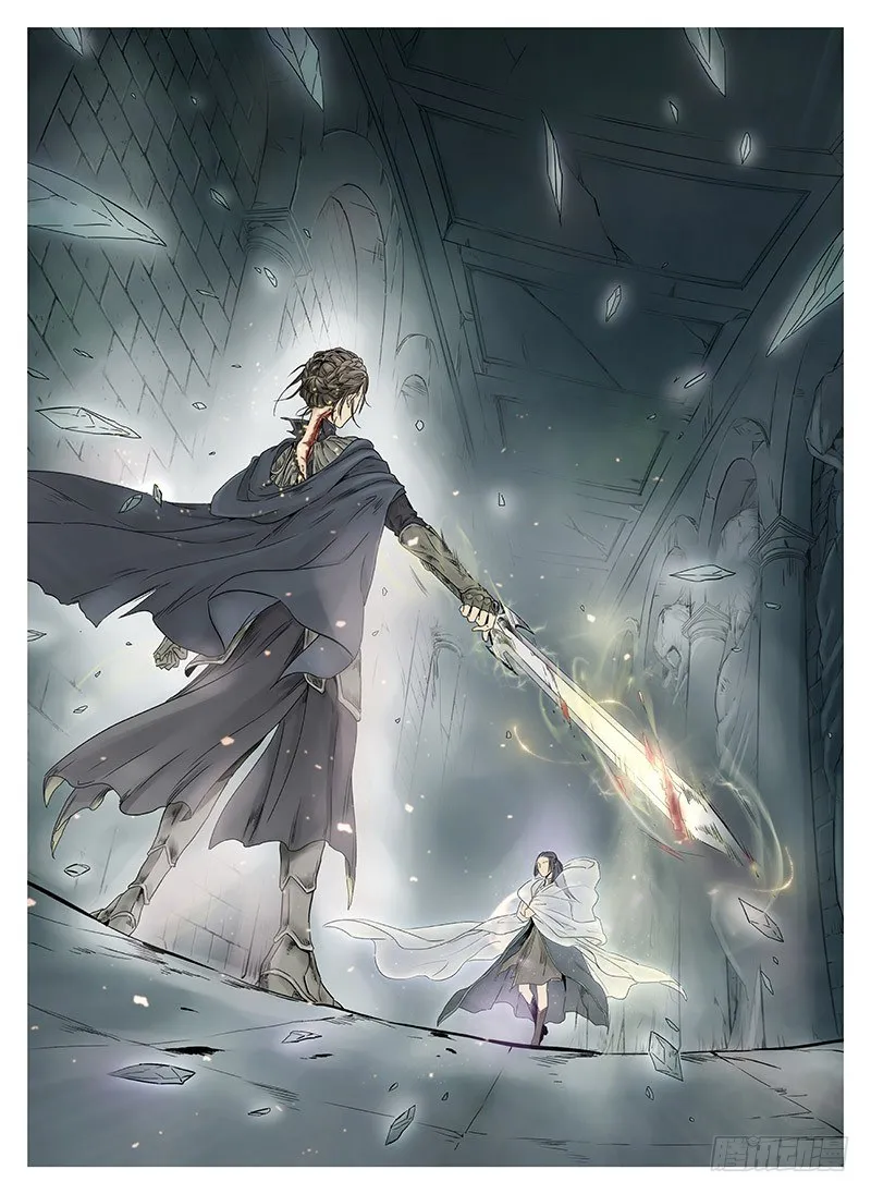 冰雪临界 第7回 腥甜杀戮02 第2页