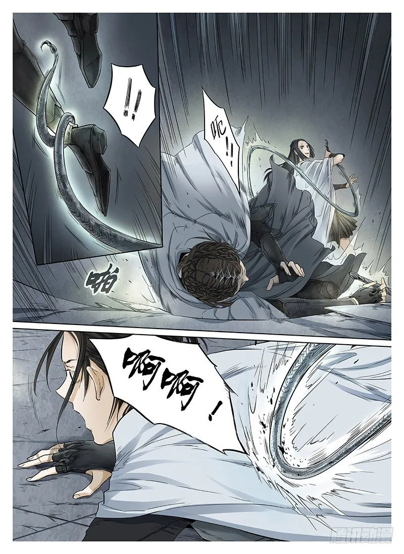 冰雪临界 第7回 腥甜杀戮02 第6页