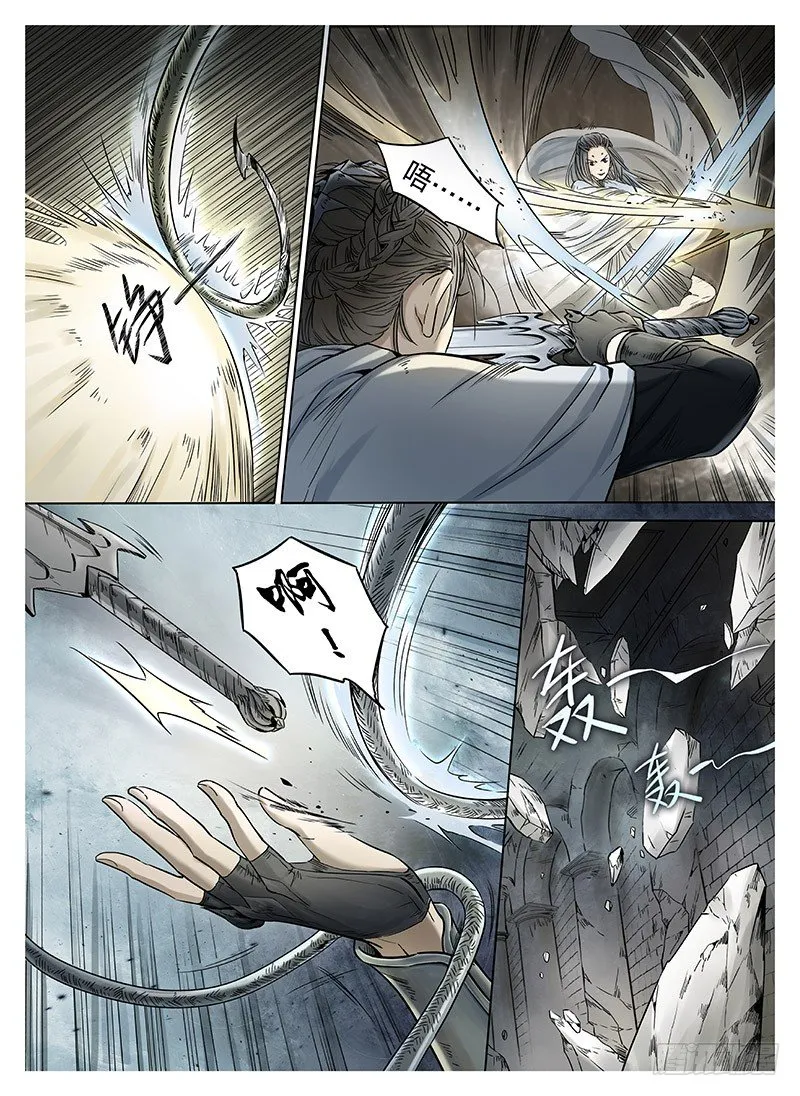 冰雪临界 第8回 腥红之夜01 第10页