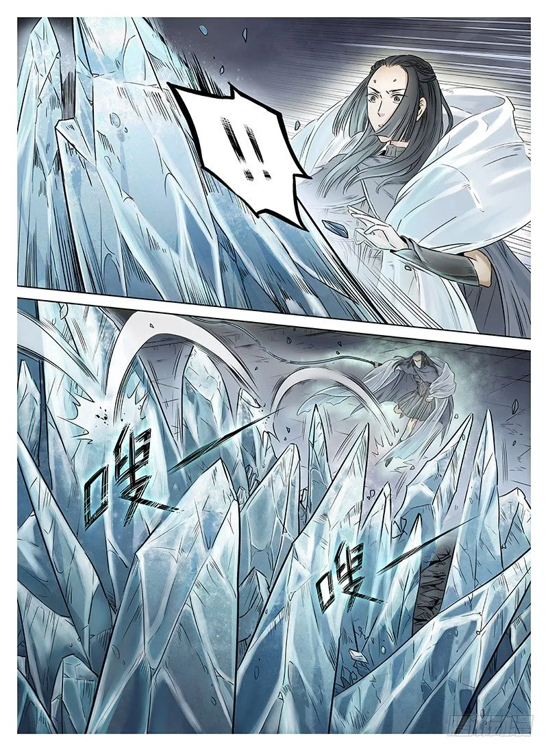 冰雪临界 第8回 腥红之夜03 第2页