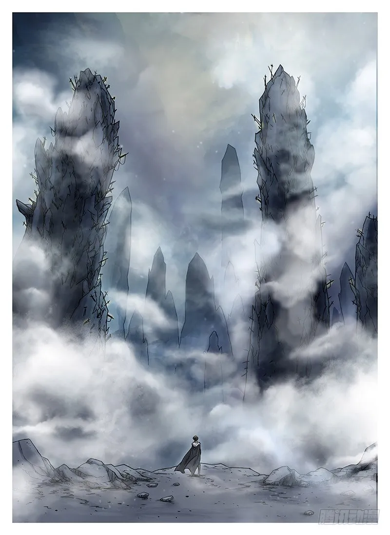 冰雪临界 第10回 魂塚01 第3页