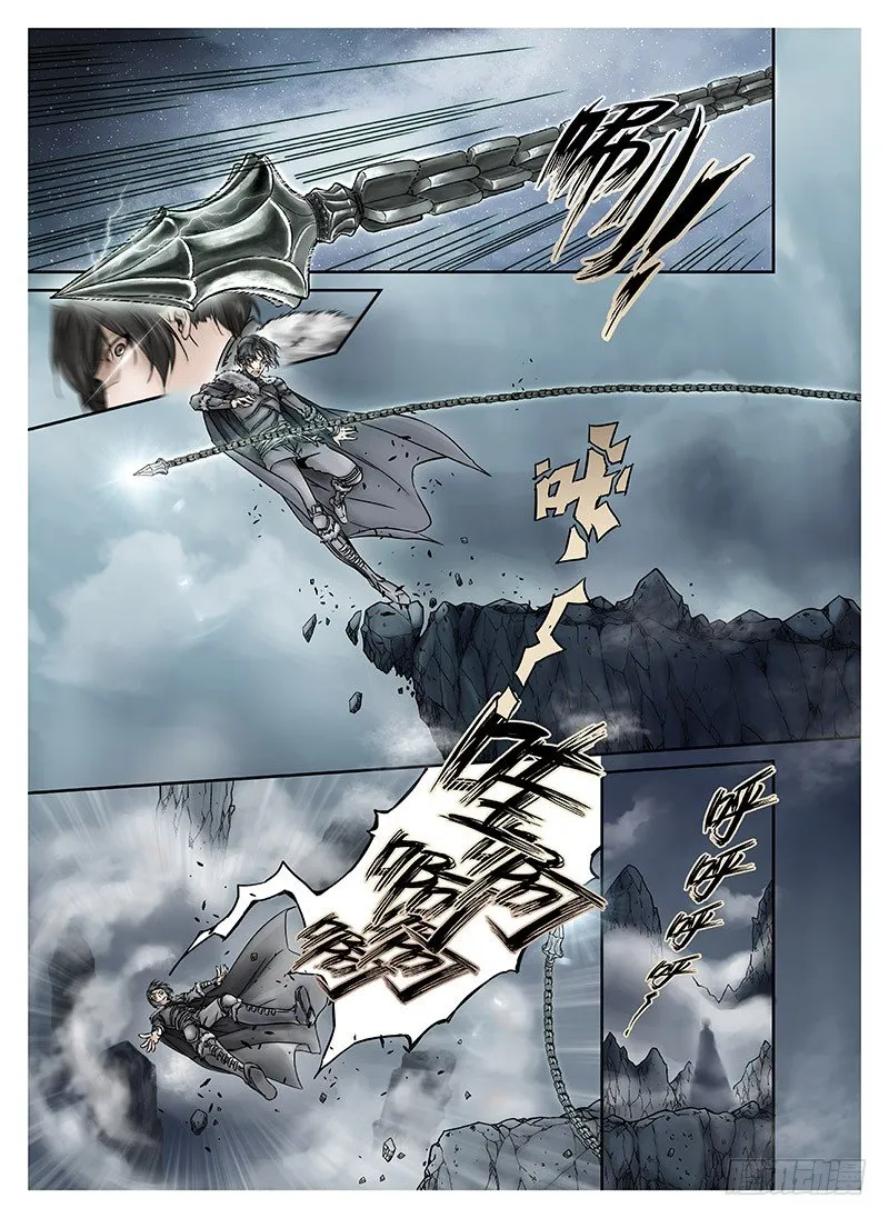 冰雪临界 第10回 魂塚01 第5页