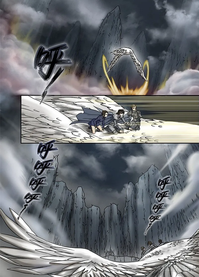 冰雪临界 第12回 棋子02 第4页