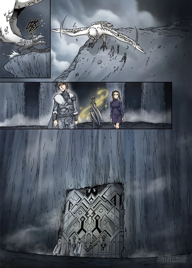 冰雪临界 第12回 棋子02 第5页