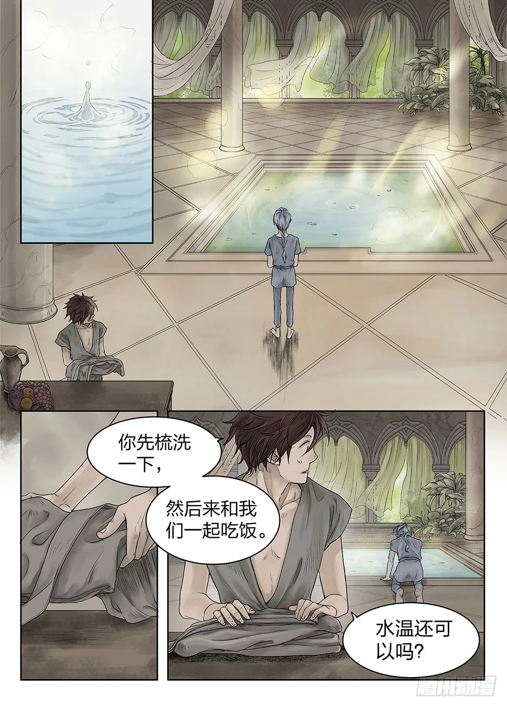 前传4 雾隐主人2 主笔:丁东 第1页