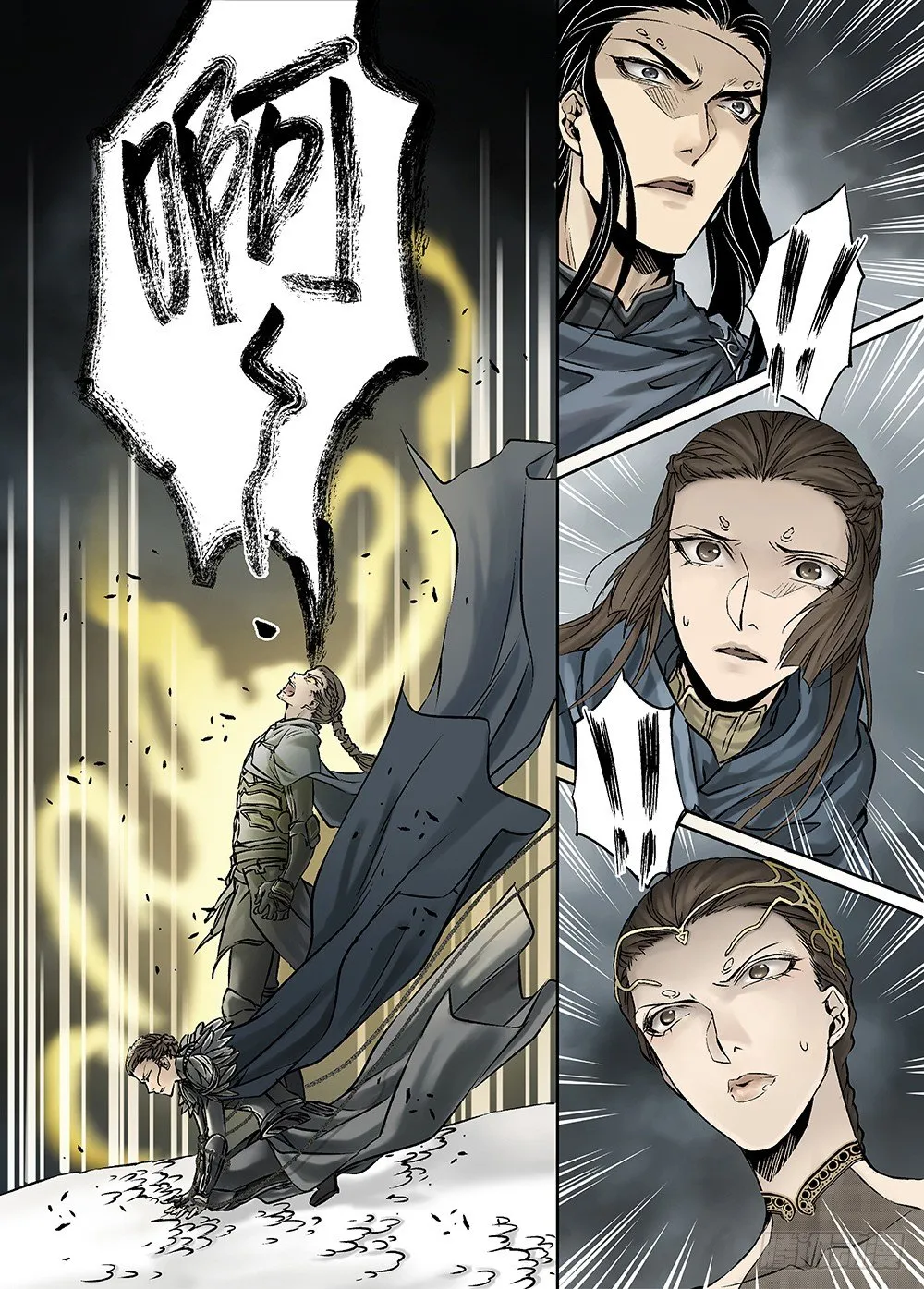 冰雪临界 第31回 魂兽暴动2 第6页