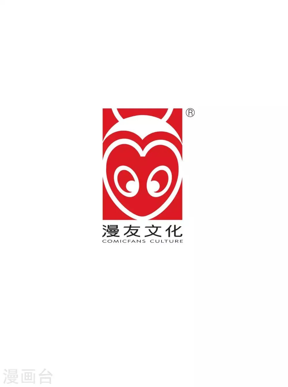 病毒常识篇 第2页