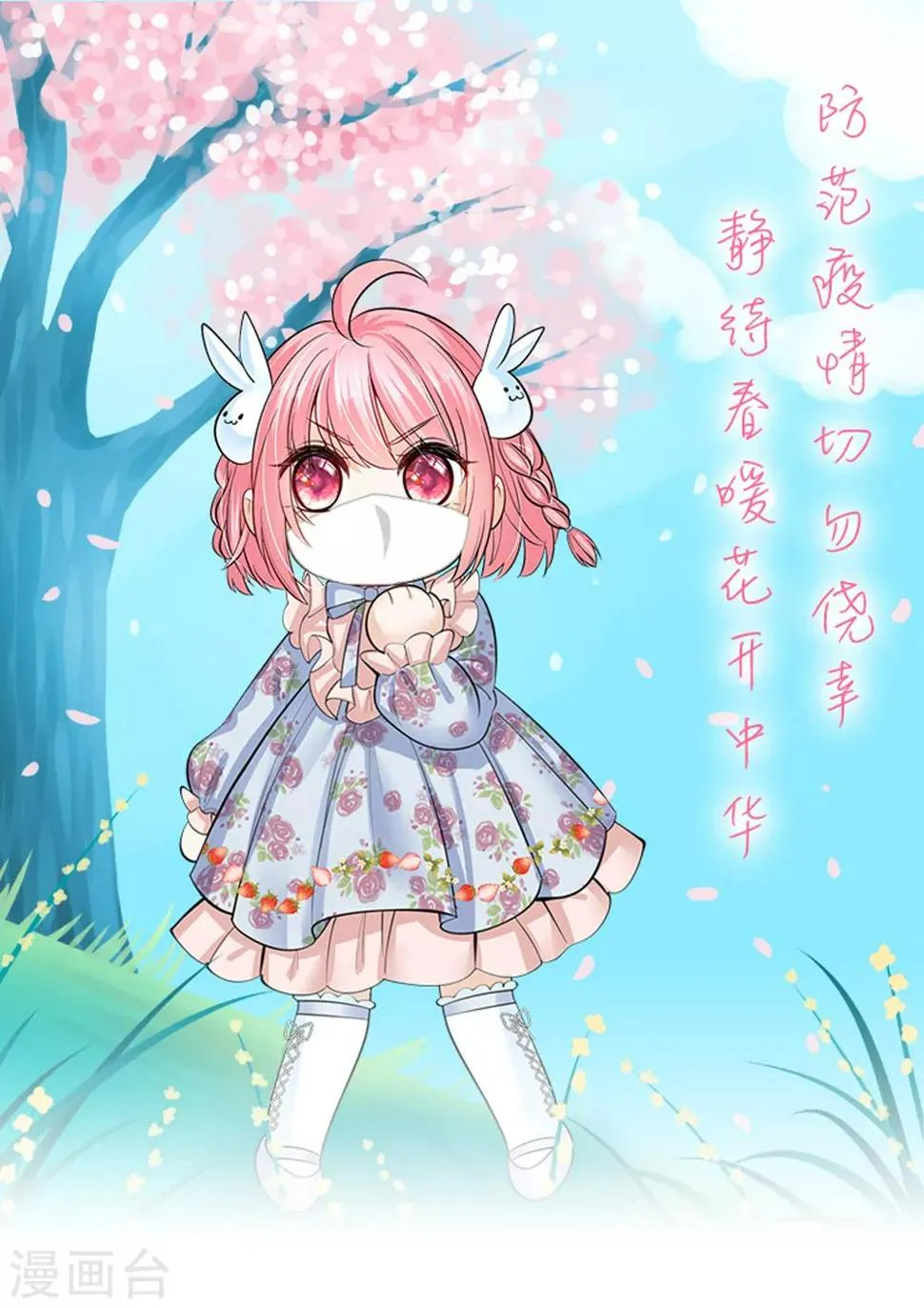 全一话 第1页