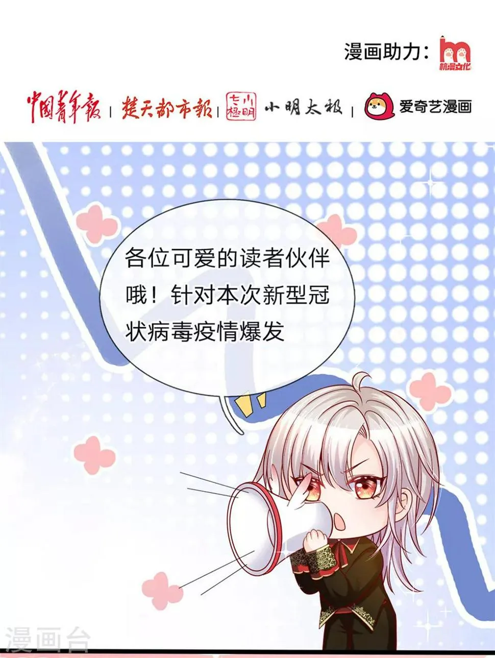 全一话 第2页