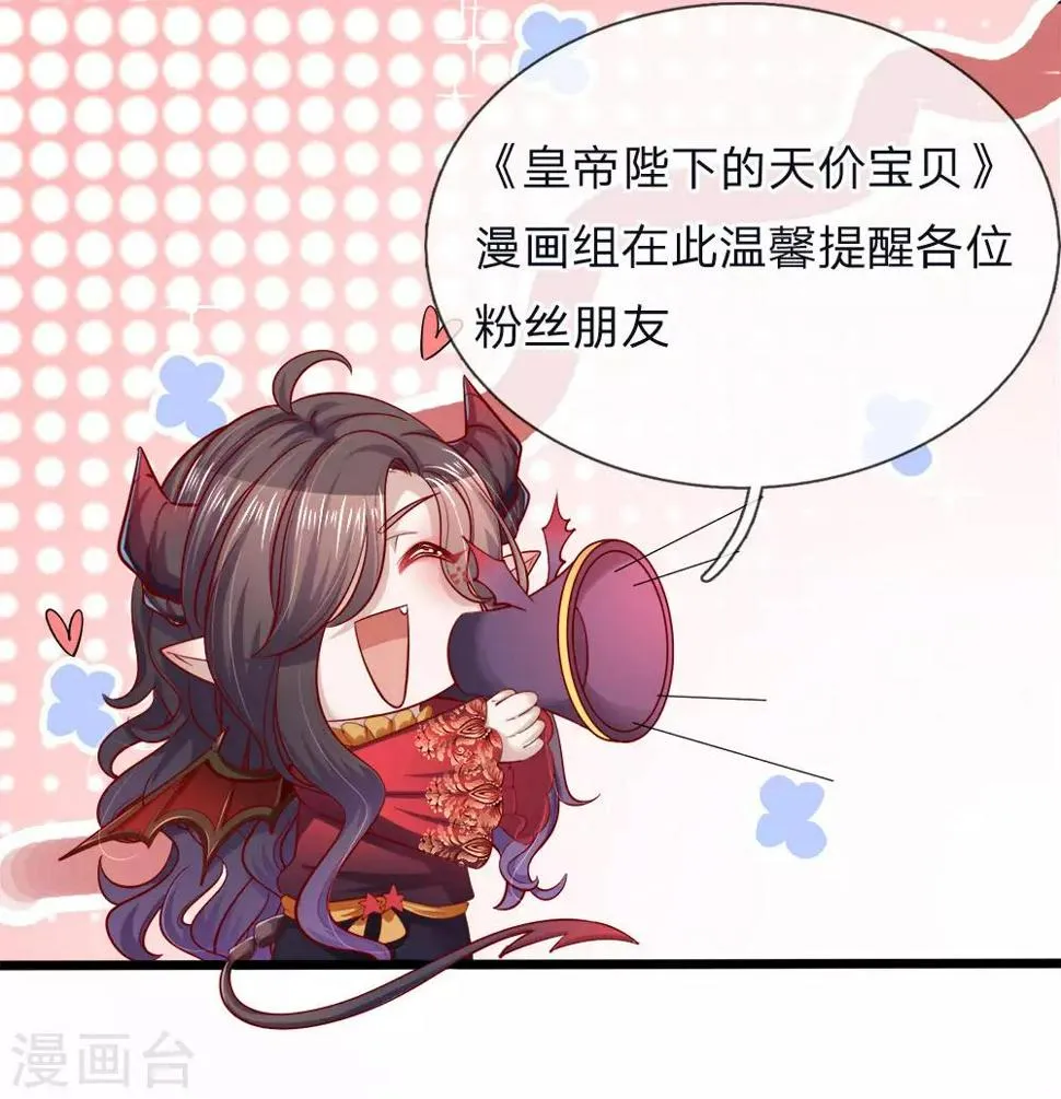 全一话 第3页