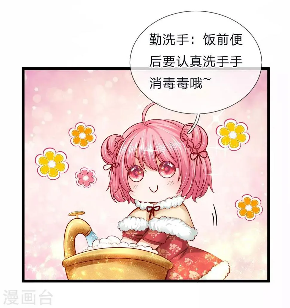 全一话 第4页
