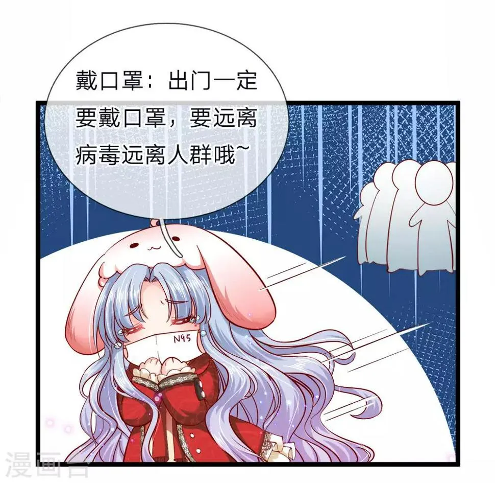 全一话 第5页