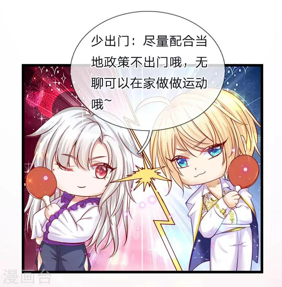 全一话 第6页