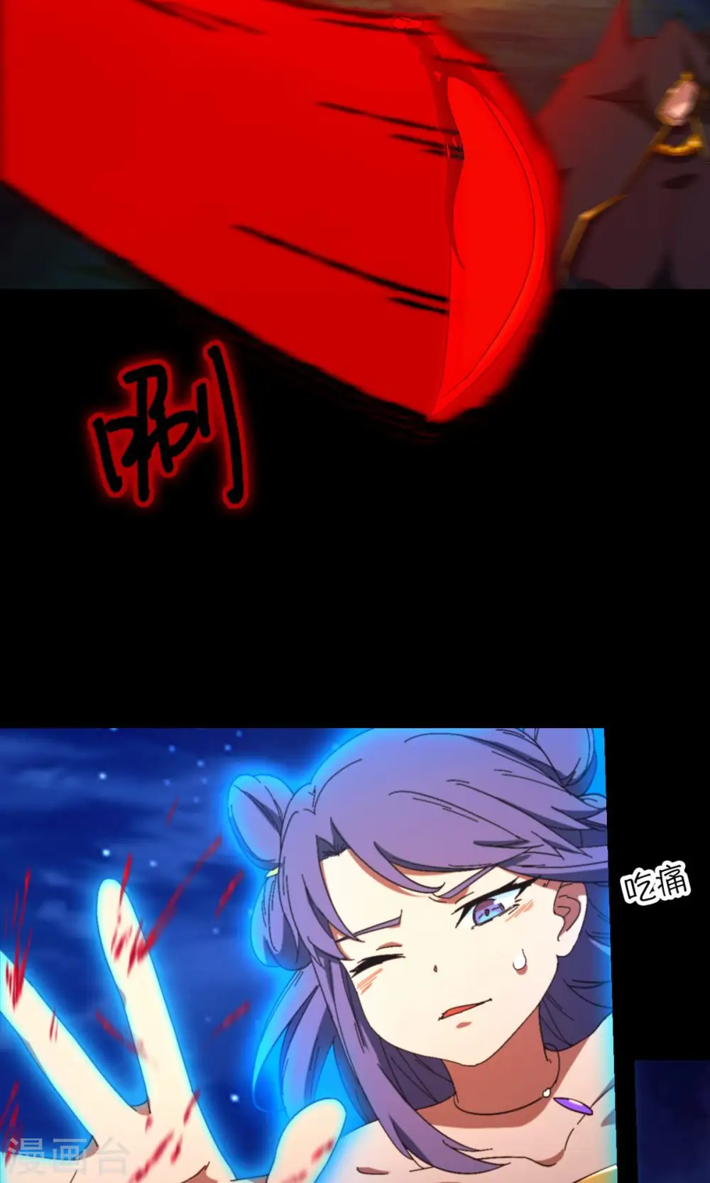 第128话 让他三刀 第15页