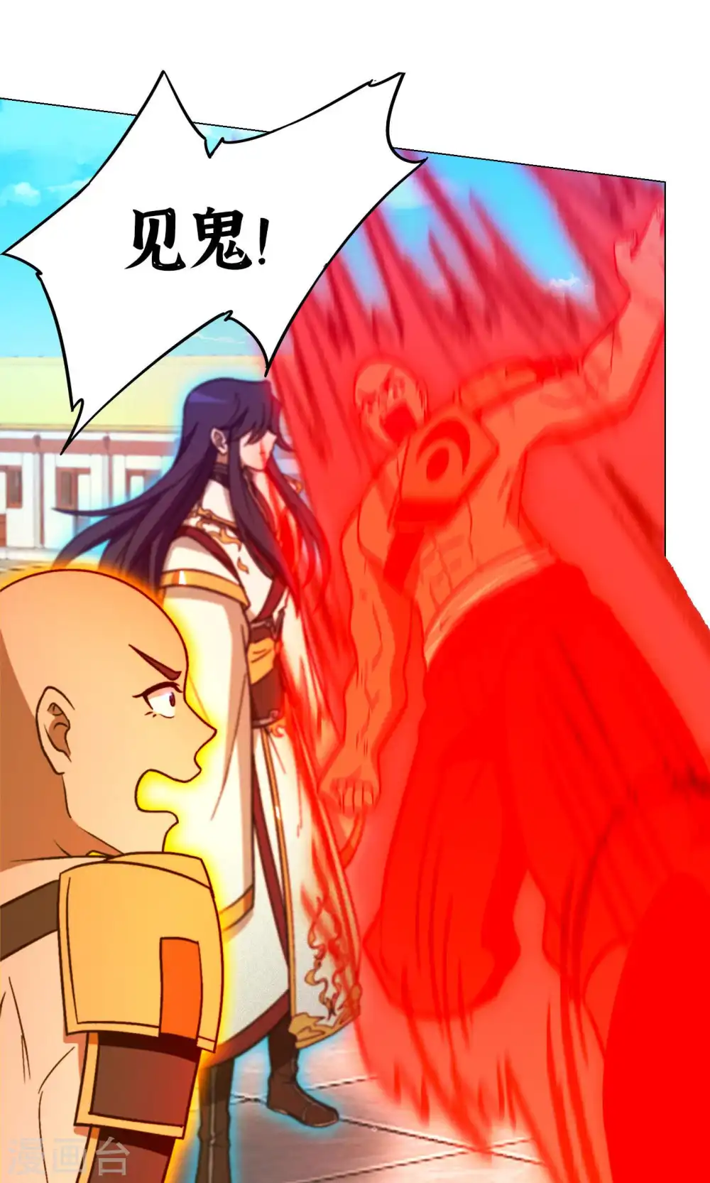 第94话 天地之力的控制 第28页