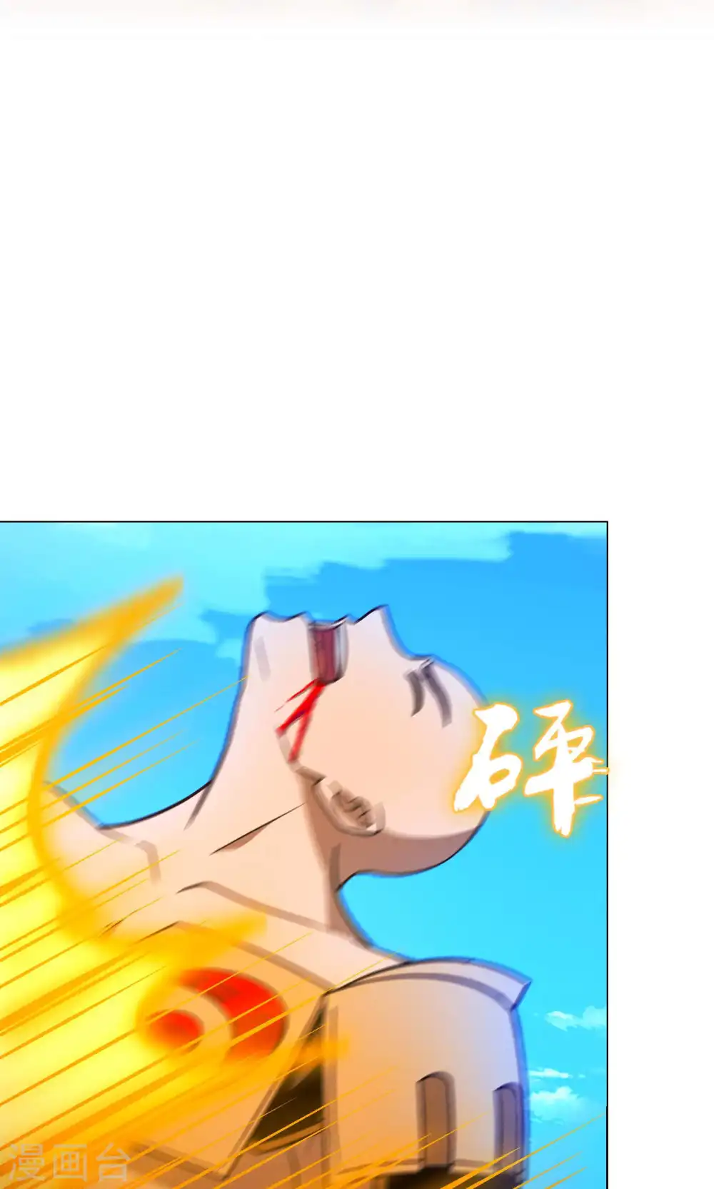第94话 天地之力的控制 第46页