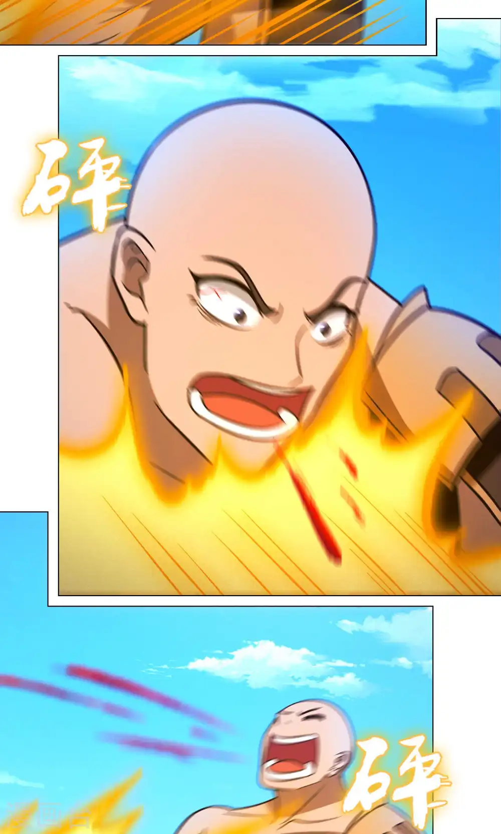 第94话 天地之力的控制 第47页