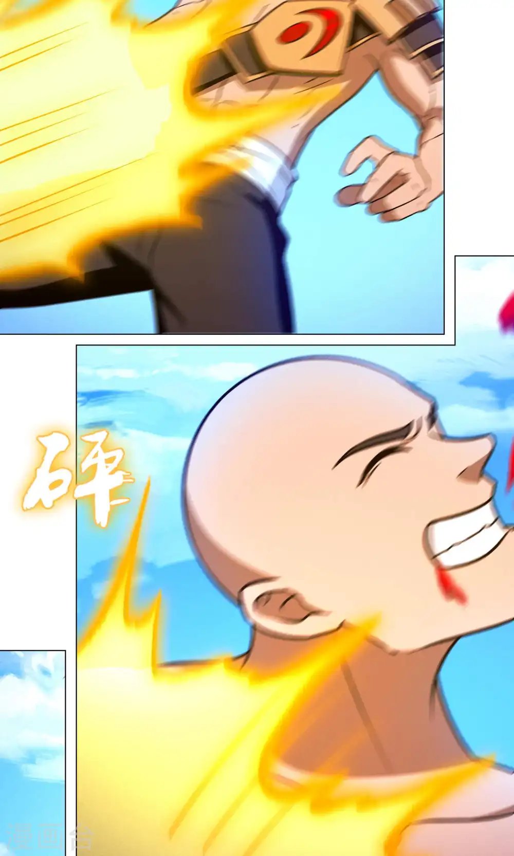 第94话 天地之力的控制 第48页