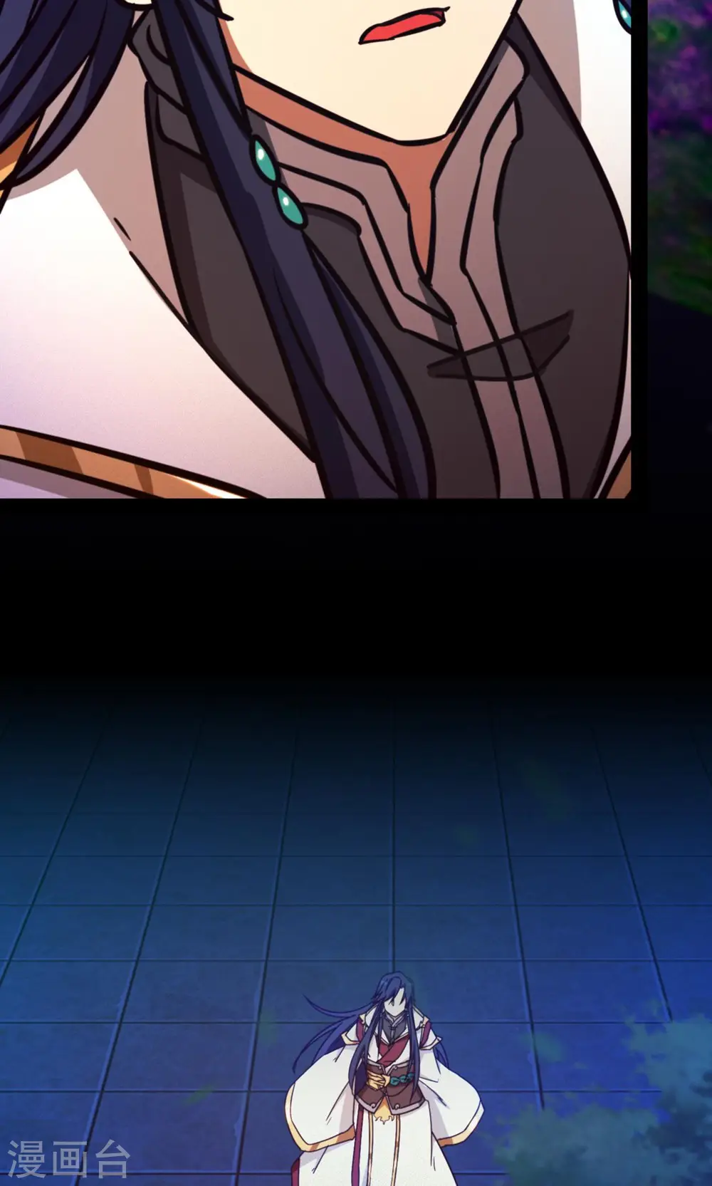 第84话 武学精进 第5页